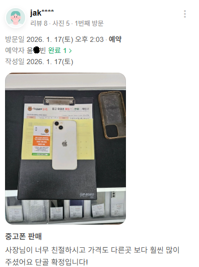 dab62646dfc2b38e79a7998441e76c1e_1769855888_5213.png