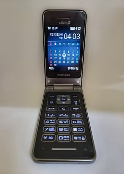 갤럭시 마스터폰 공기기