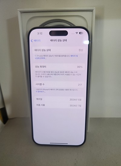 아이폰15프로 128기가 유심기변용