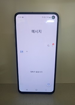 갤럭시S10e 공기기