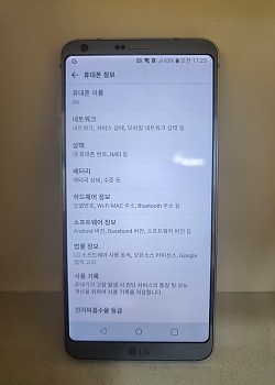 엘지 G6 공기기