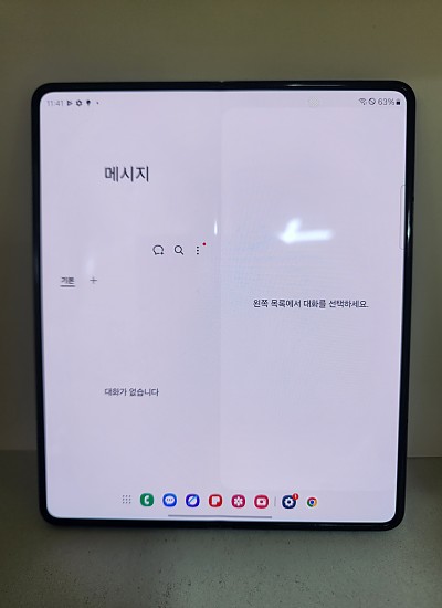 갤럭시 Z폴드4 256기가 공기기