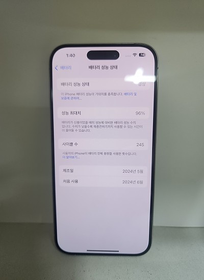 아이폰15프로 128기가 자급제 공기기