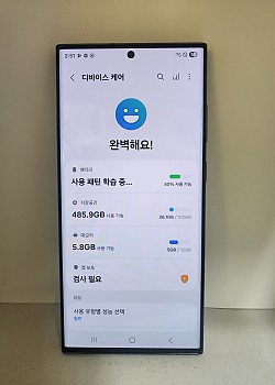 갤럭시 S23울트라 512기가 공기기