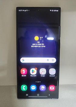 갤럭시 S23울트라 256기가 공기기