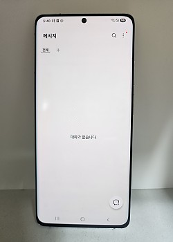 갤럭시 S21울트라 공기기