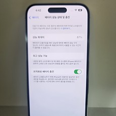 아이폰14프로 128기가 공기기
