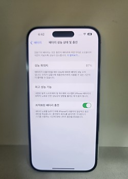 아이폰14프로 128기가 공기기