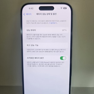 아이폰14프로 128기가 공기기