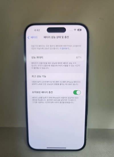 아이폰14프로 128기가 공기기