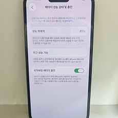 아이폰14프로 128기가 공기기