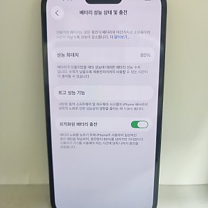 아이폰14프로 128기가 공기기