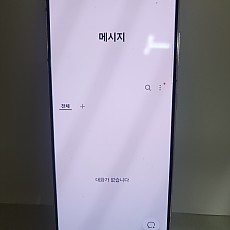 갤럭시S21 공기기