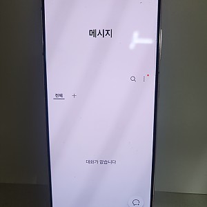 갤럭시S21 공기기