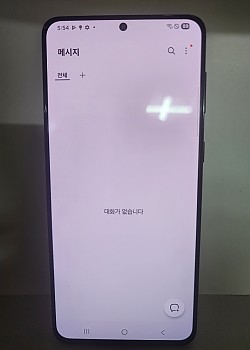 갤럭시S21플러스 공기기