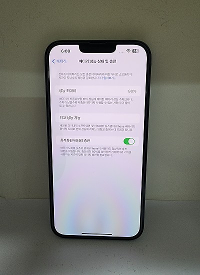 아이폰13프로맥스 128기가 공기기