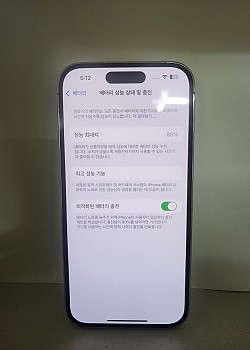 아이폰14프로 256기가 공기기