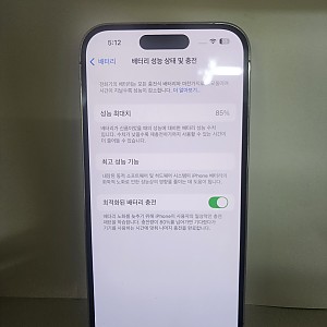 아이폰14프로 256기가 공기기