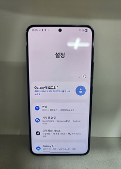 갤럭시S22 공기기