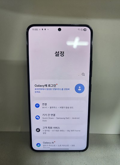 갤럭시S22 공기기