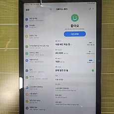 갤럭시탭A8(X205) 공기기