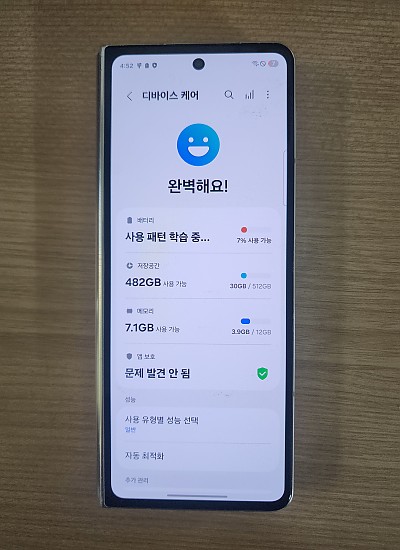 갤럭시Z폴드4 512기가 공기기(내부액정불량)