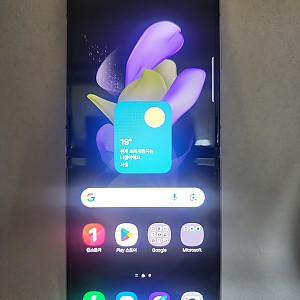 갤럭시Z플립4 공기기