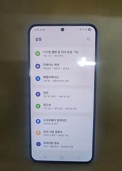 갤럭시S25 유심기변용