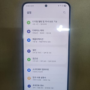 갤럭시S25 유심기변용