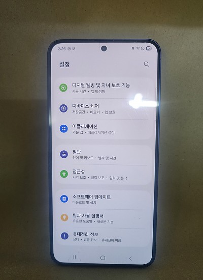 갤럭시S25 유심기변용