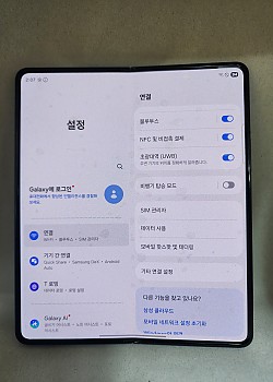 갤럭시Z폴드4 256기가 유심기변용