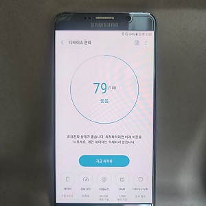 갤럭시노트5 64기가 공기기