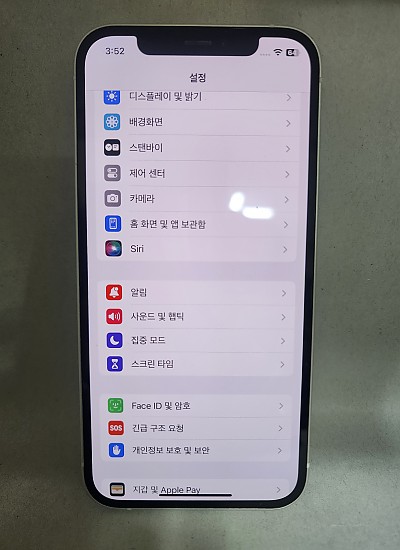 아이폰12 128기가 공기기
