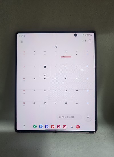 갤럭시Z폴드2 자급제 공기기