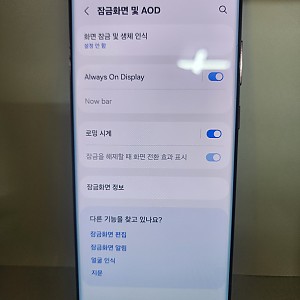 갤럭시 S22울트라 256기가 공기기