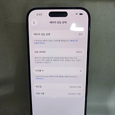 아이폰15프로 128기가 공기기