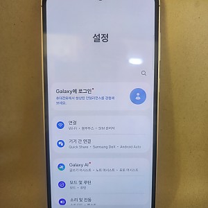 갤럭시S23FE 공기기