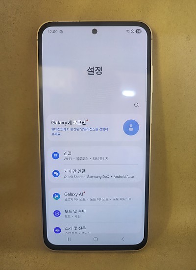 갤럭시S23FE 공기기