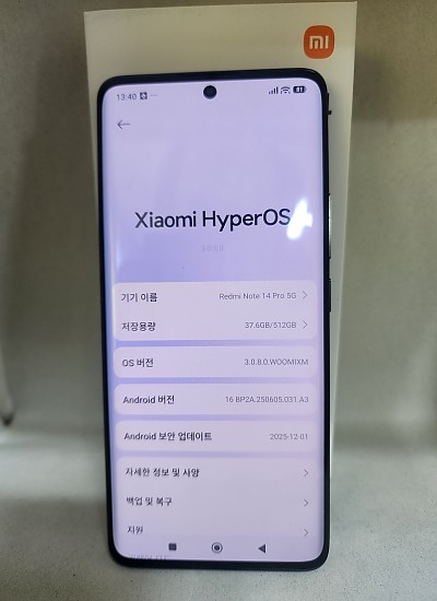 홍미노트14프로 512기가 풀박스