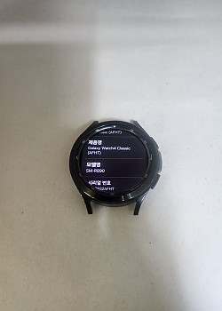 갤럭시 워치4클래식 46mm