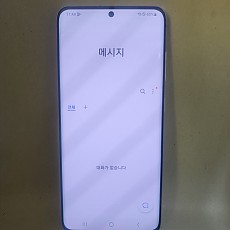 갤럭시 S20 공기기