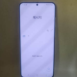 갤럭시 S20 공기기