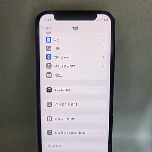 아이폰12미니 128기가 공기기