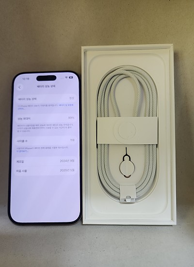 아이폰16프로 256기가 유심기변용