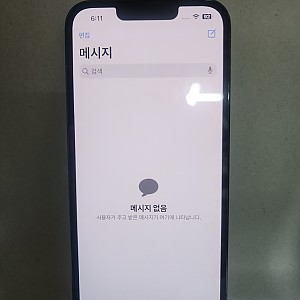 아이폰13프로 128기가 공기기