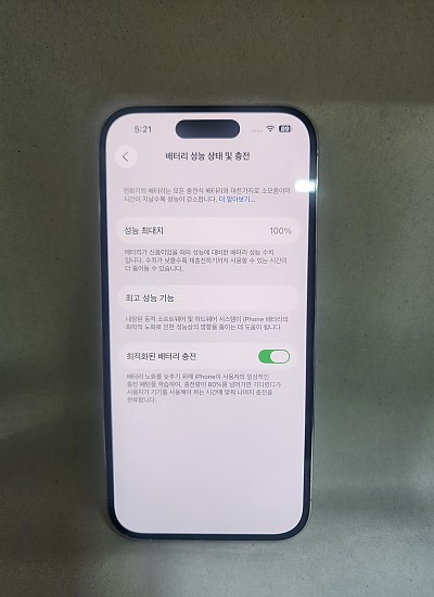 아이폰14프로 128기가 공기기