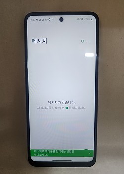 엘지Q52 공기기