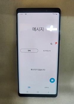 갤럭시노트9 512G 공기기