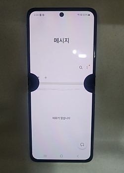 갤럭시Z플립3 공기기