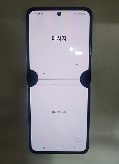 갤럭시Z플립3 공기기